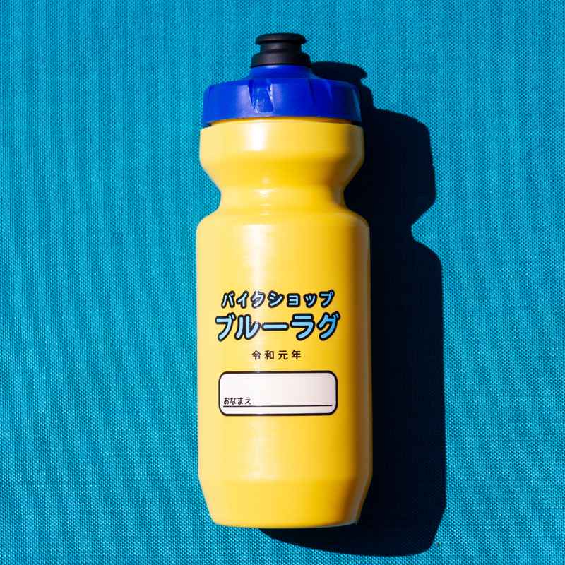 BLUE LUG - Kotsuanzen water bottle