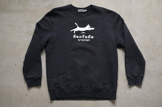 Team Dream x Bicycleboys - Thai Crewneck (black)