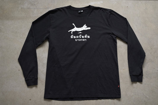 Team Dream x Bicycleboys - Thai Long sleeve (black)